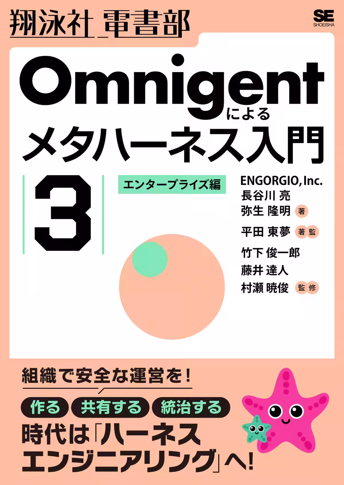 画像19