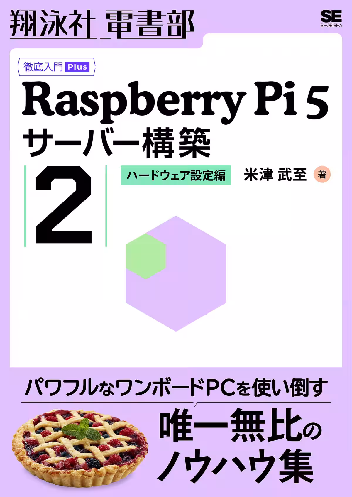 画像17