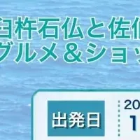 大分県の海と魅力