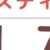 那賀病院マルシェ