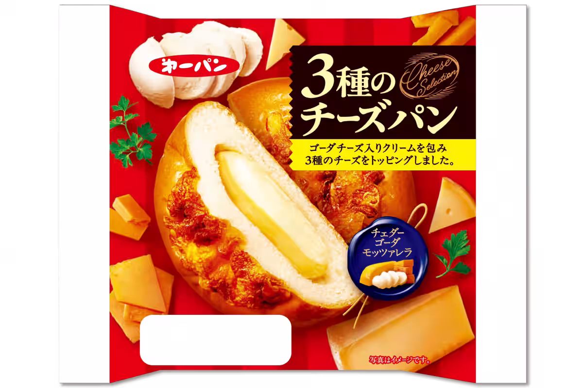 画像2