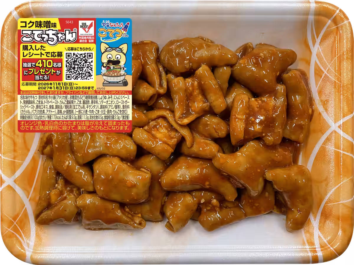 画像5