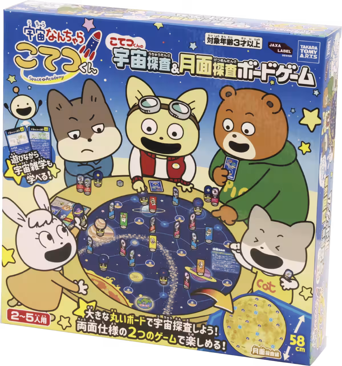 画像2
