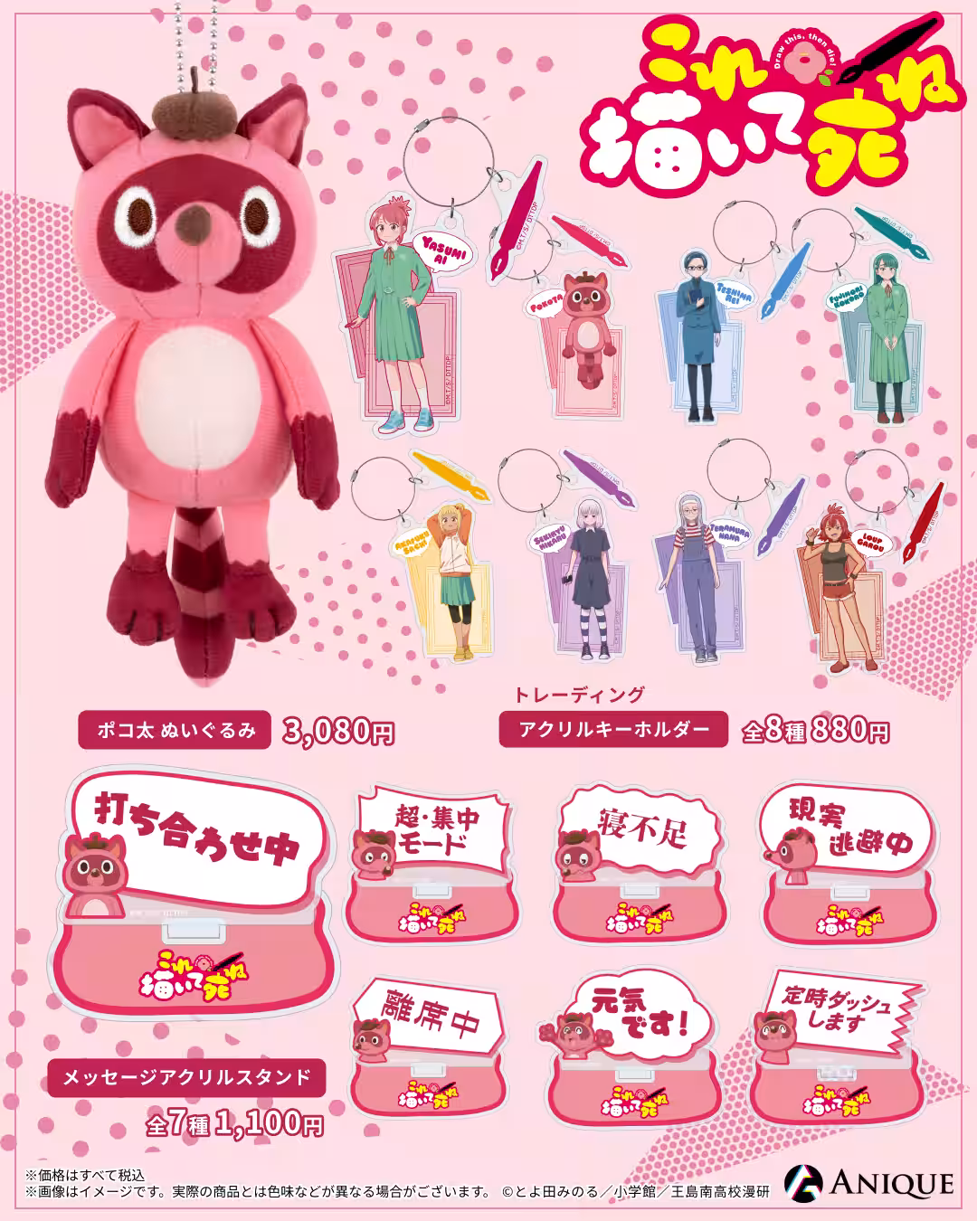 画像10