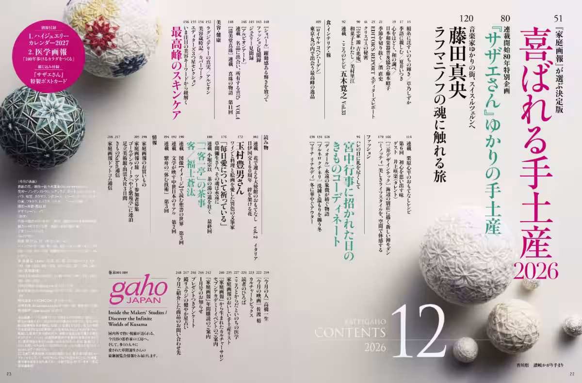 画像9