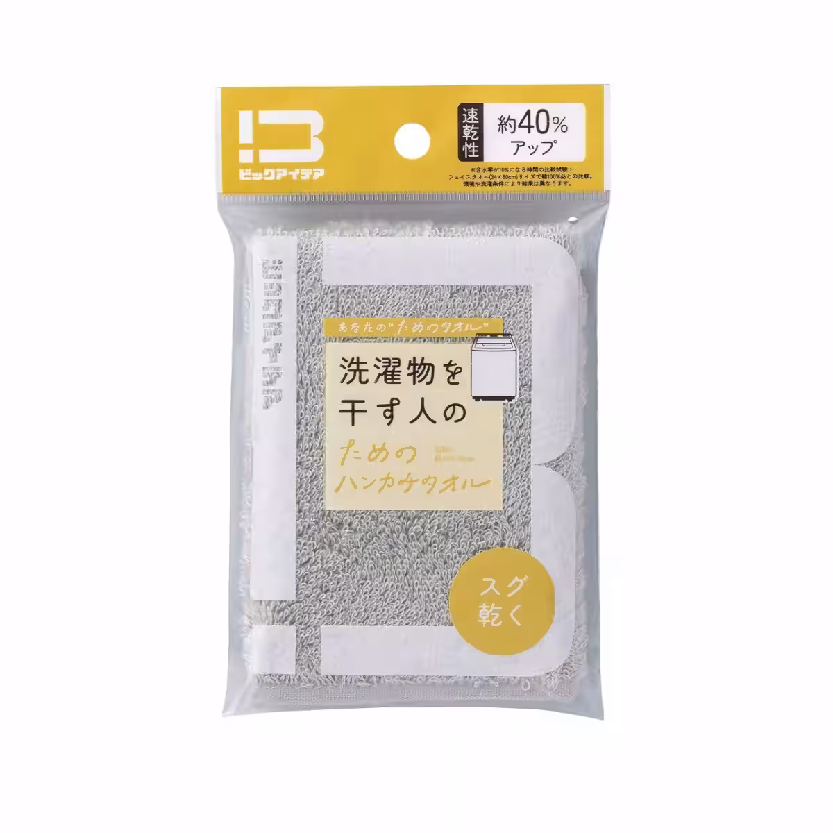 画像4