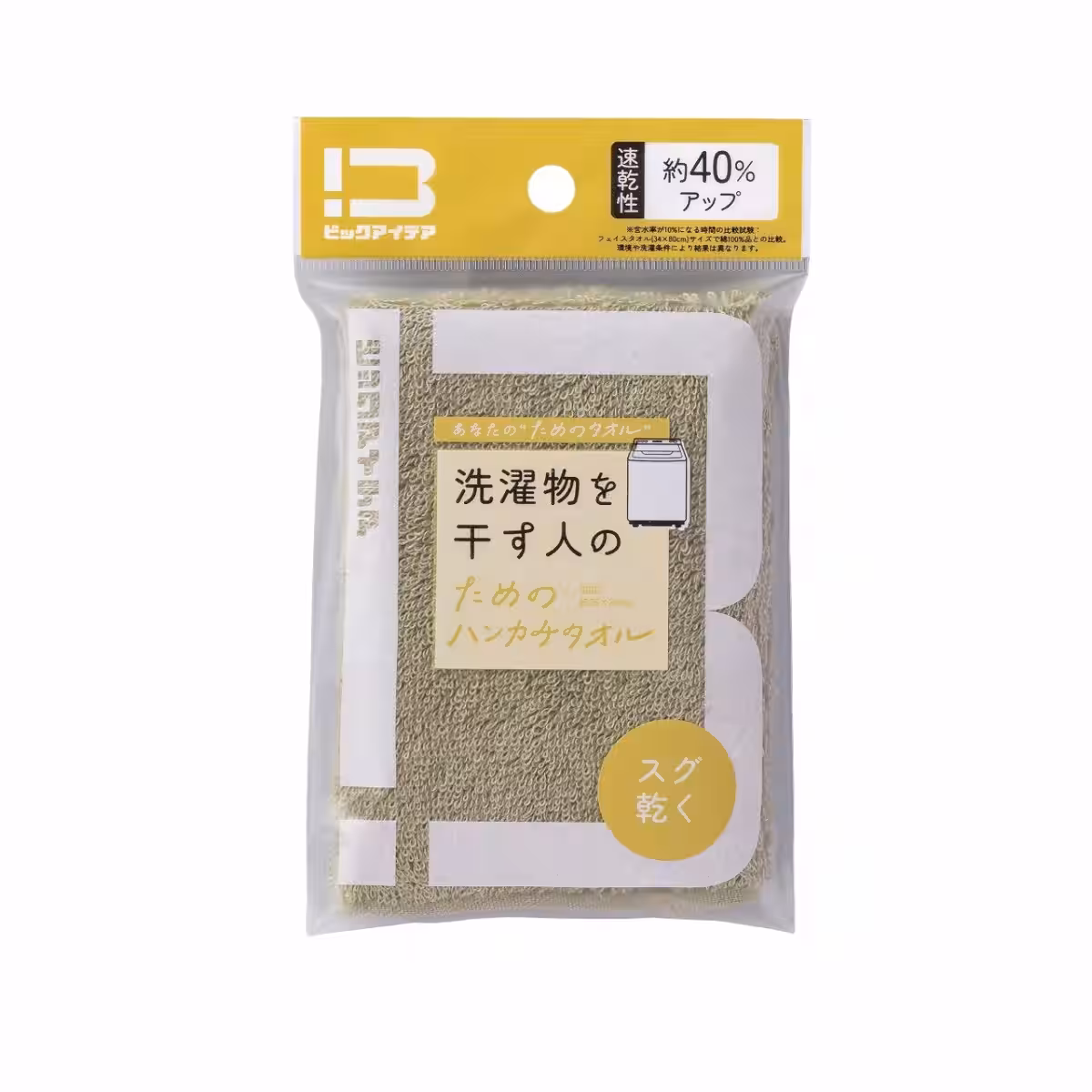 画像6