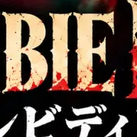 岸和田のハロウィン