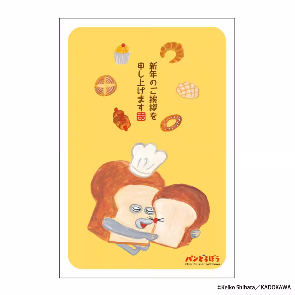 画像8