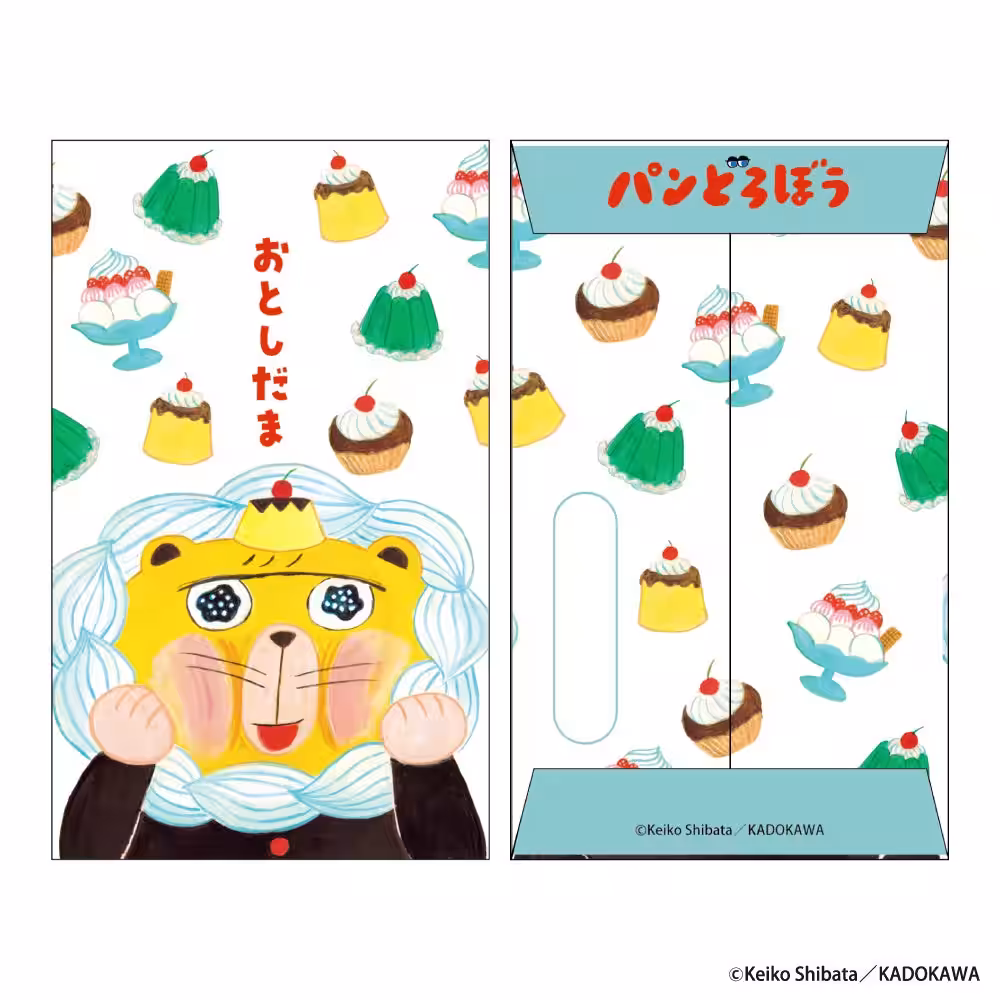 画像3