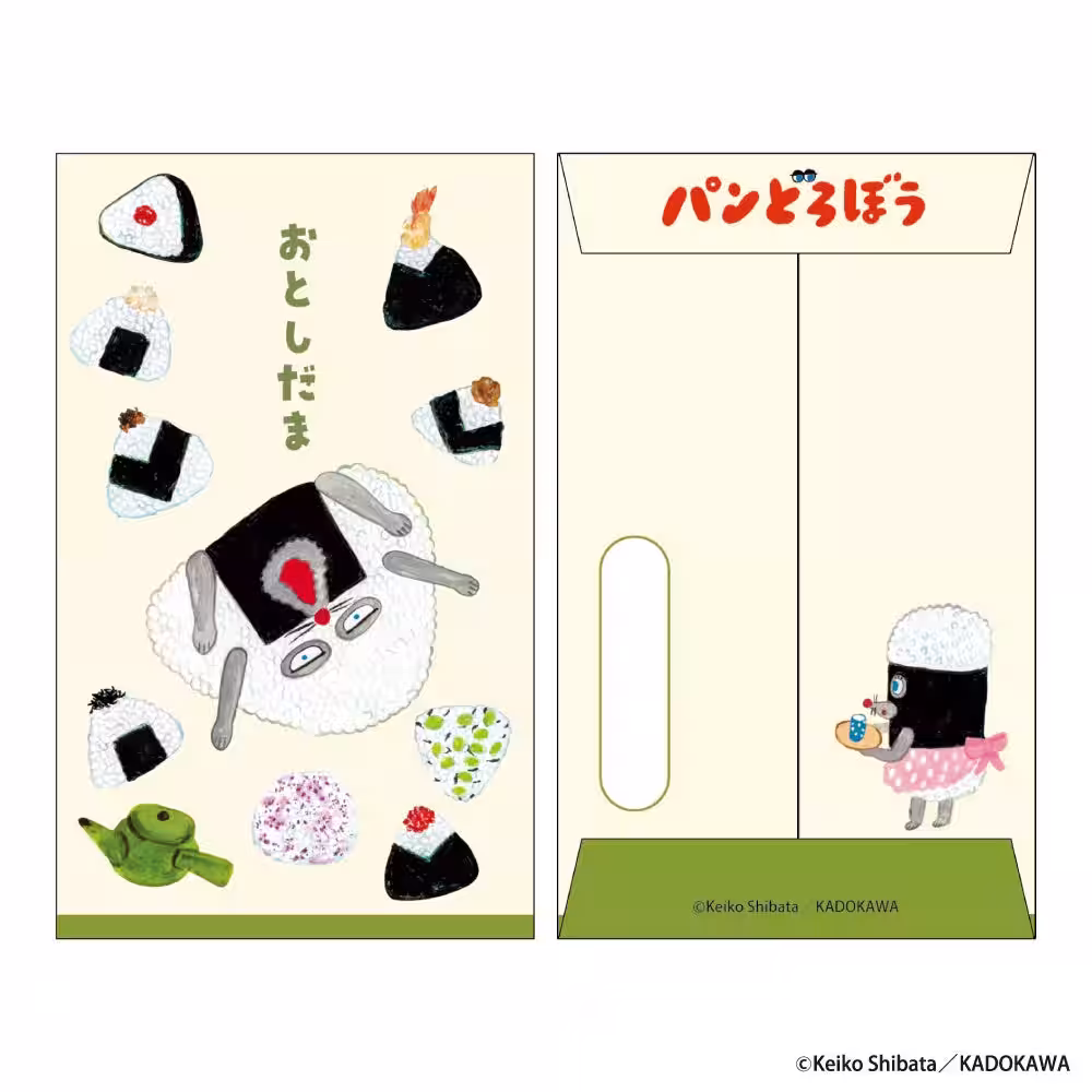 画像2