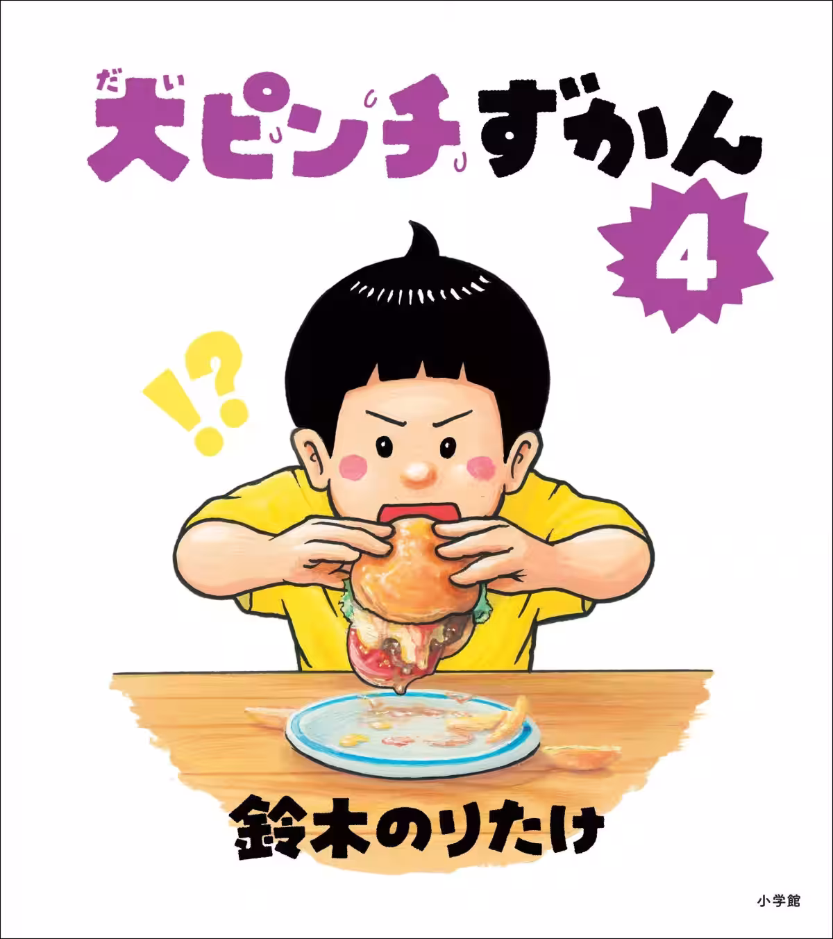 画像1