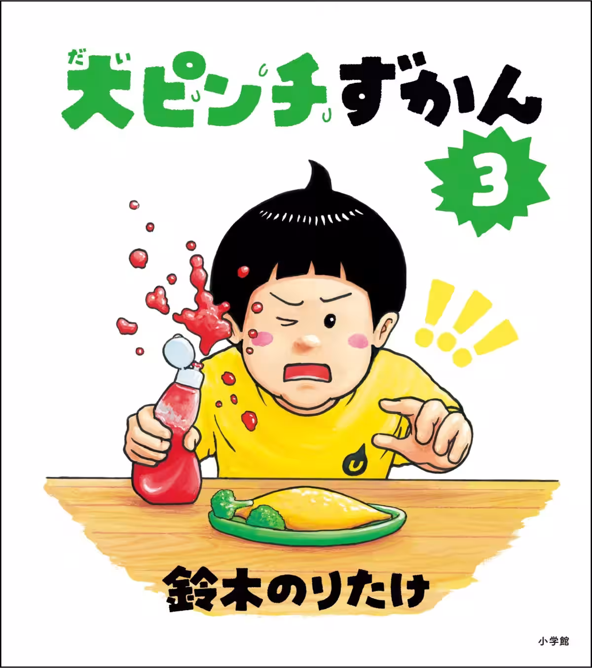 画像4