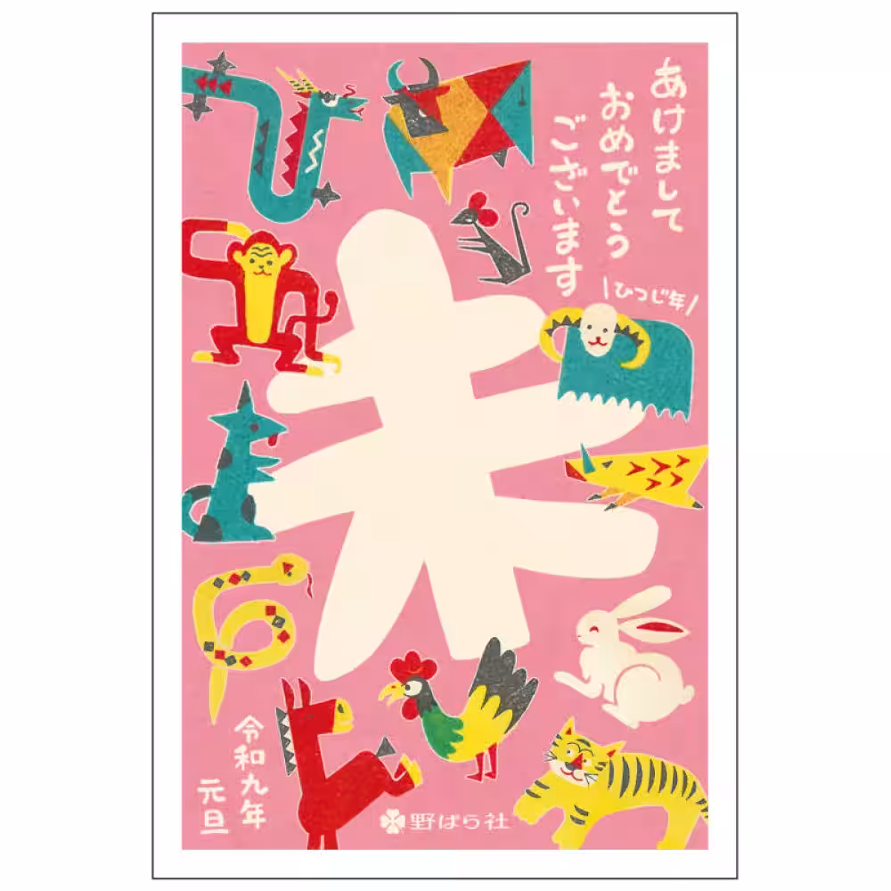 画像11
