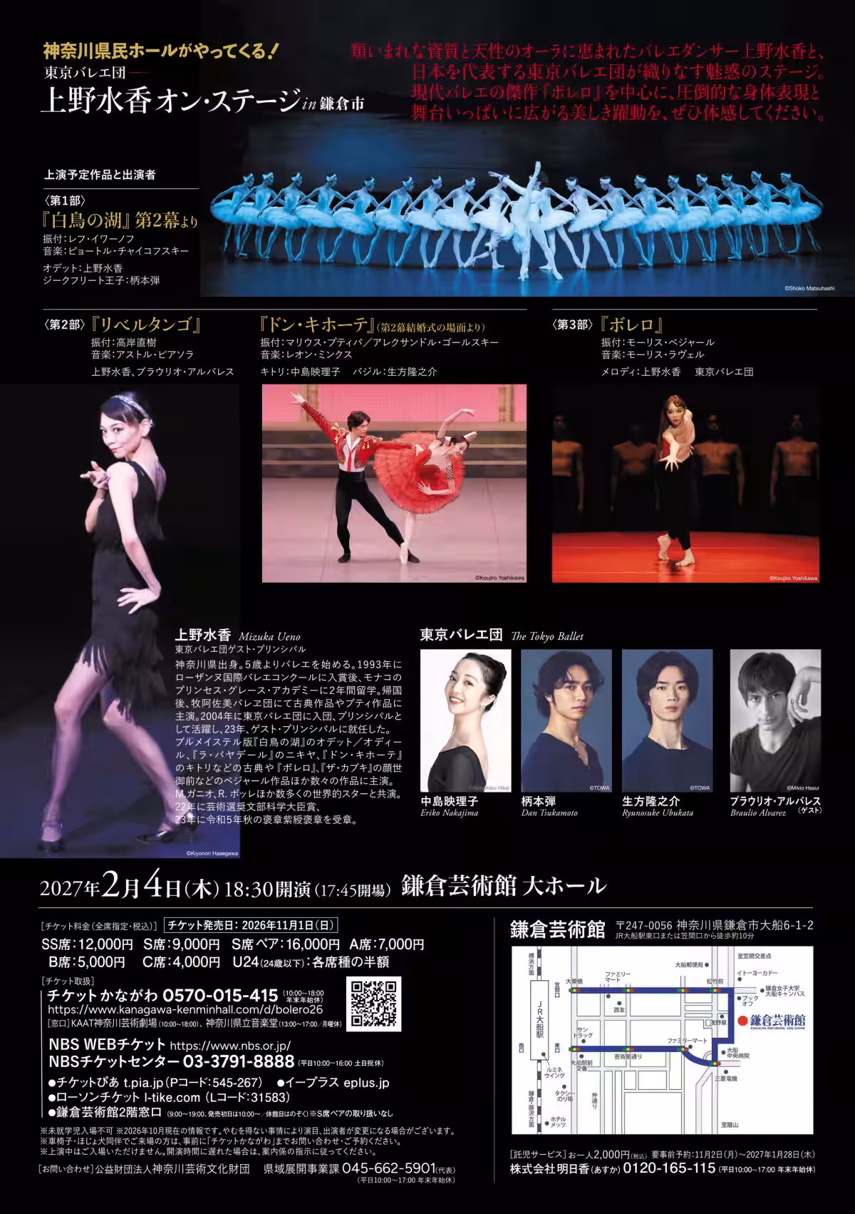 画像7