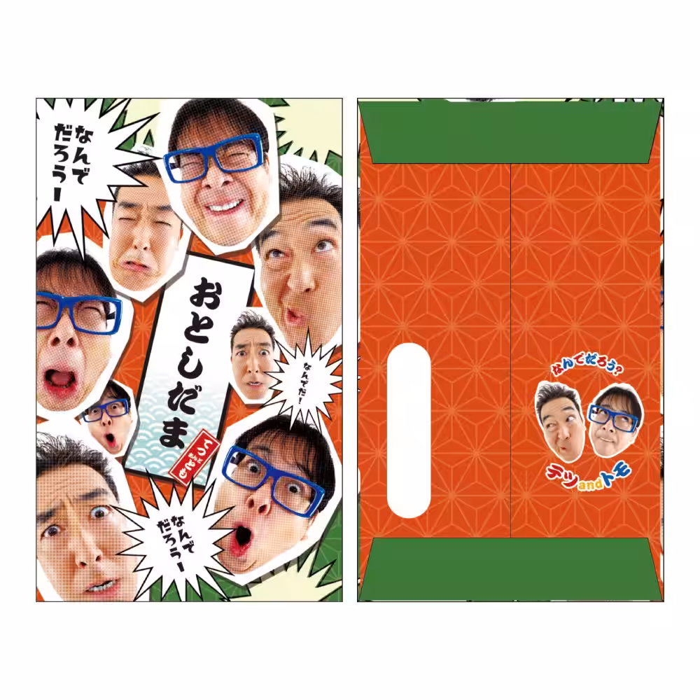 画像2