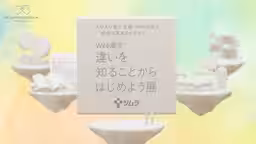 画像8
