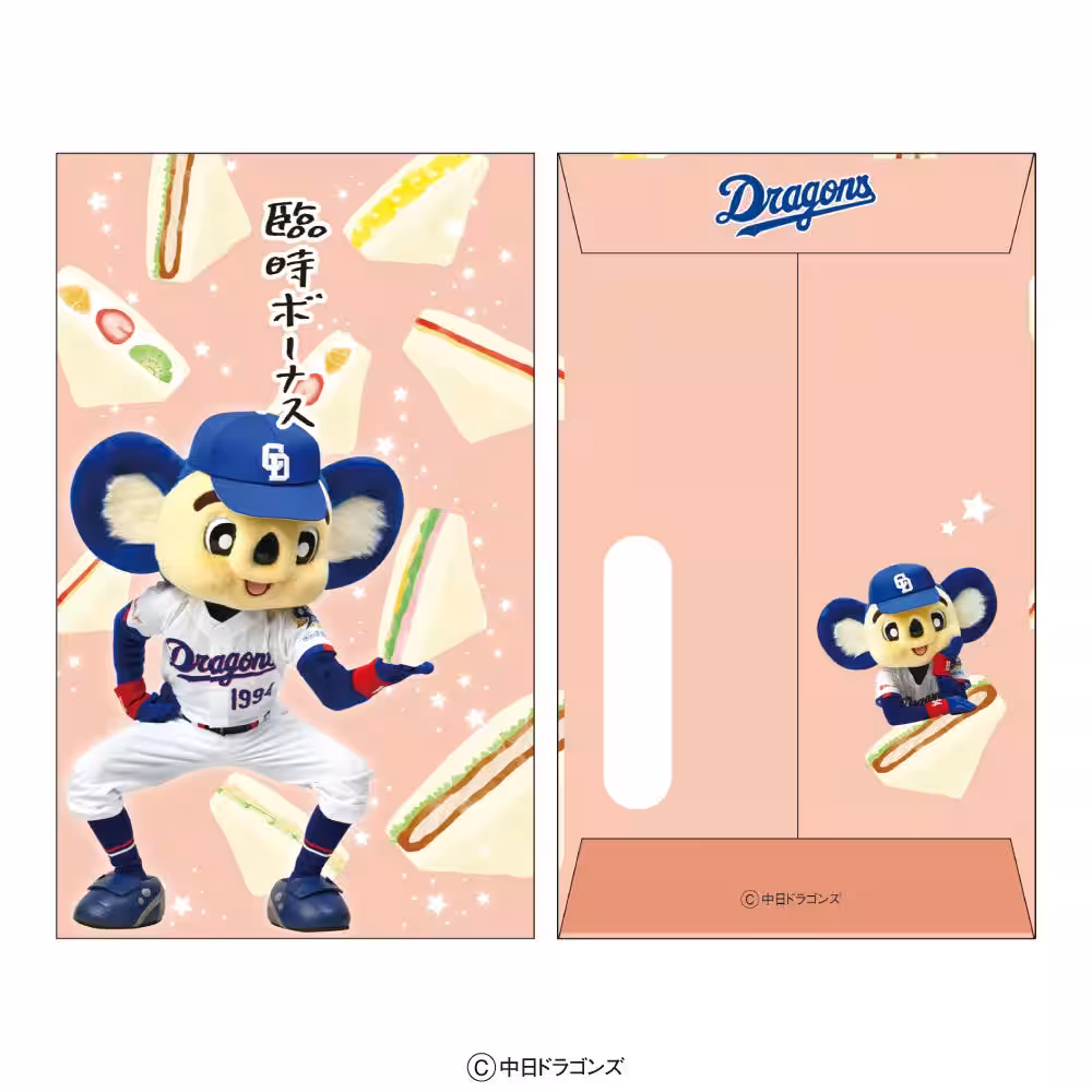 画像8