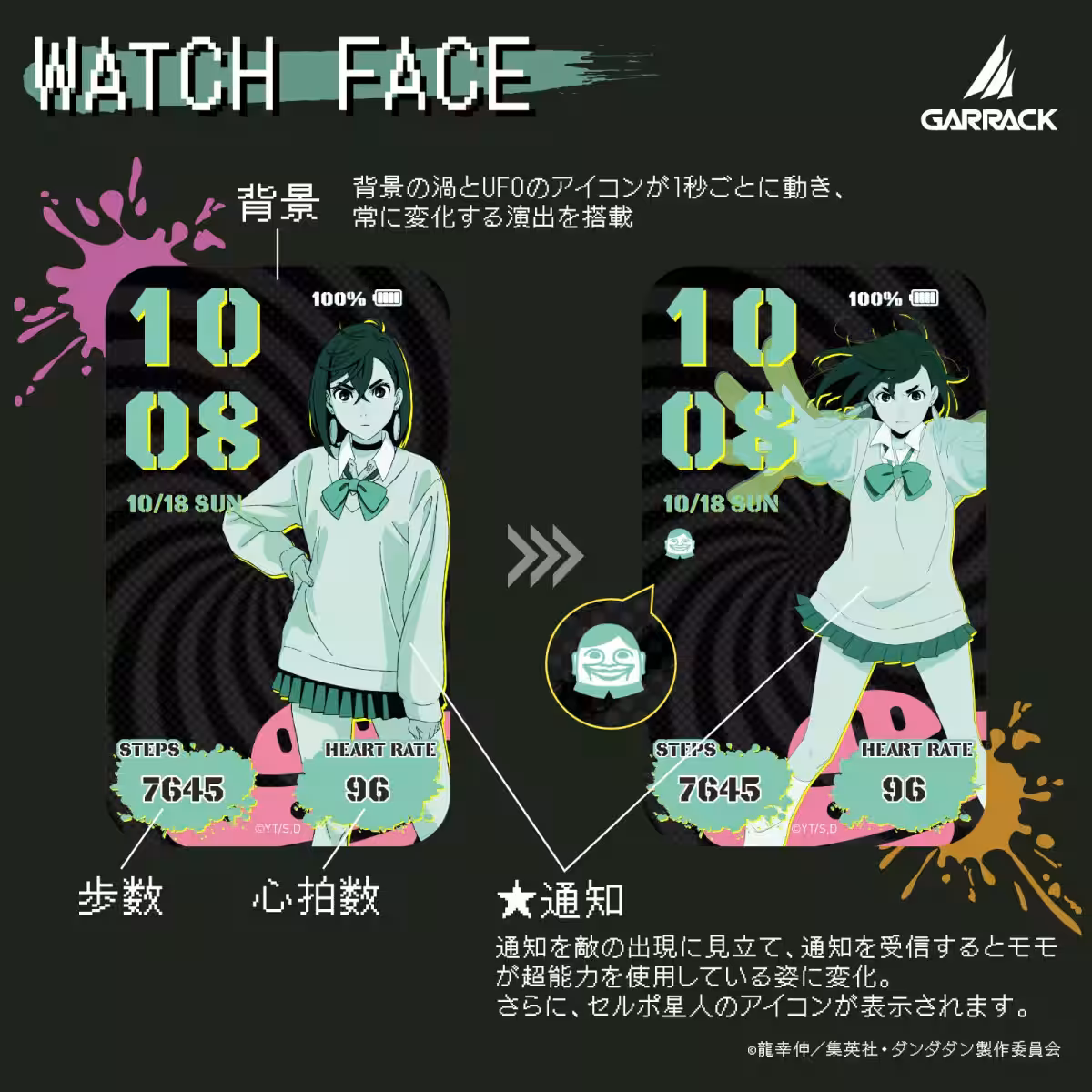 画像18