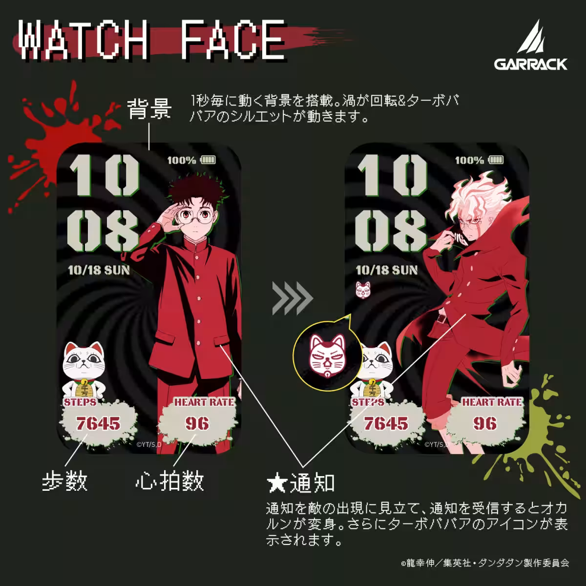 画像19