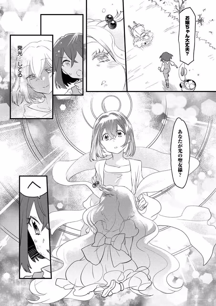 画像13