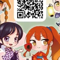サイホクセブンと馬車道