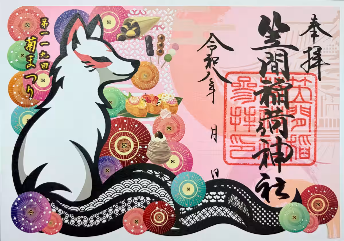 画像10