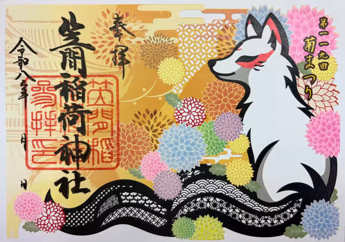 画像9