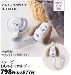 画像10