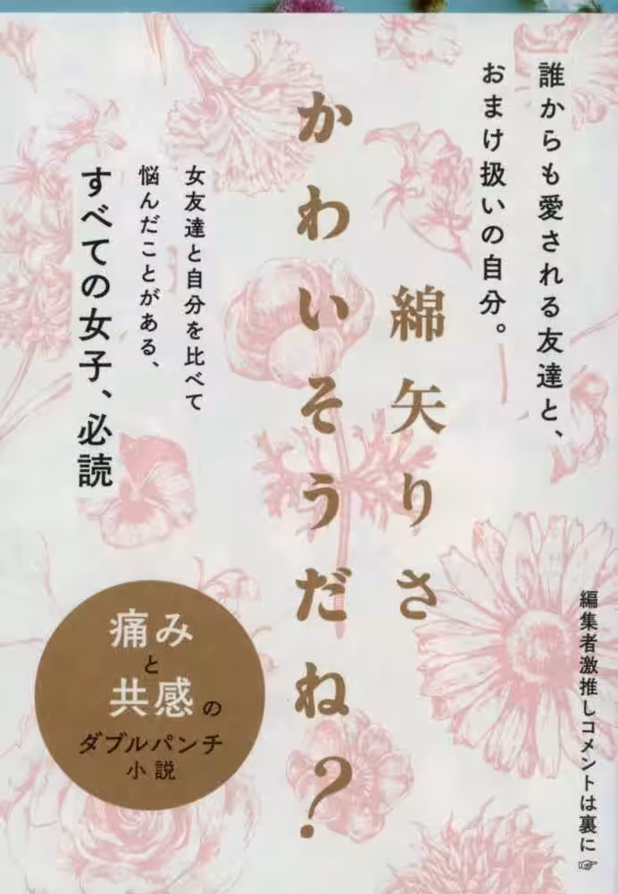 画像6