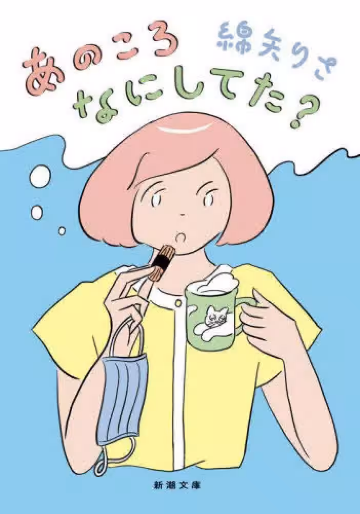 画像3