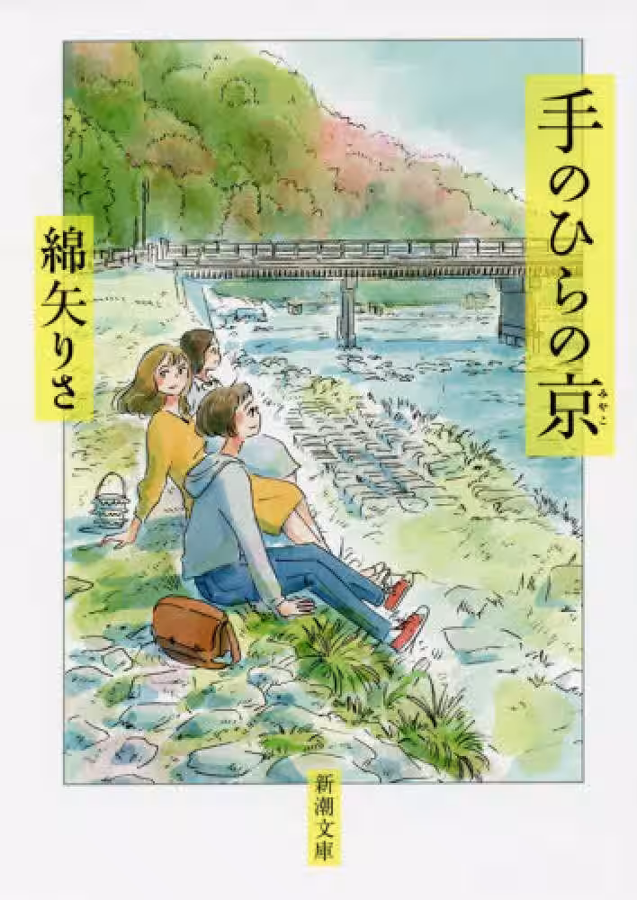 画像2