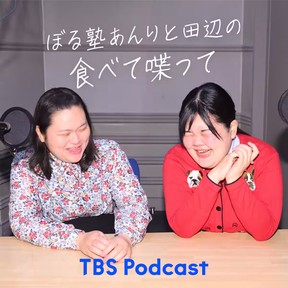 画像3