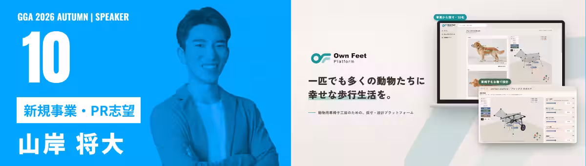 画像11