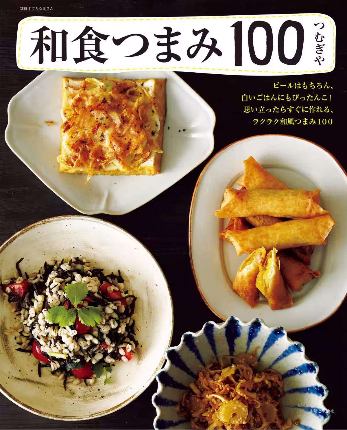 画像8