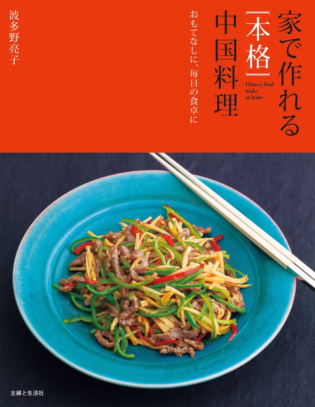 画像9