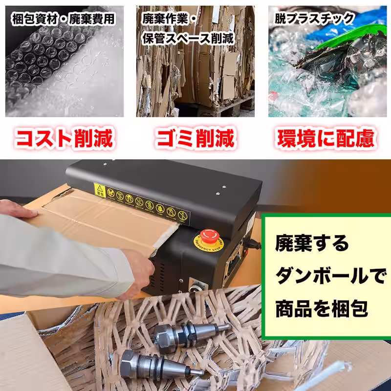 画像8