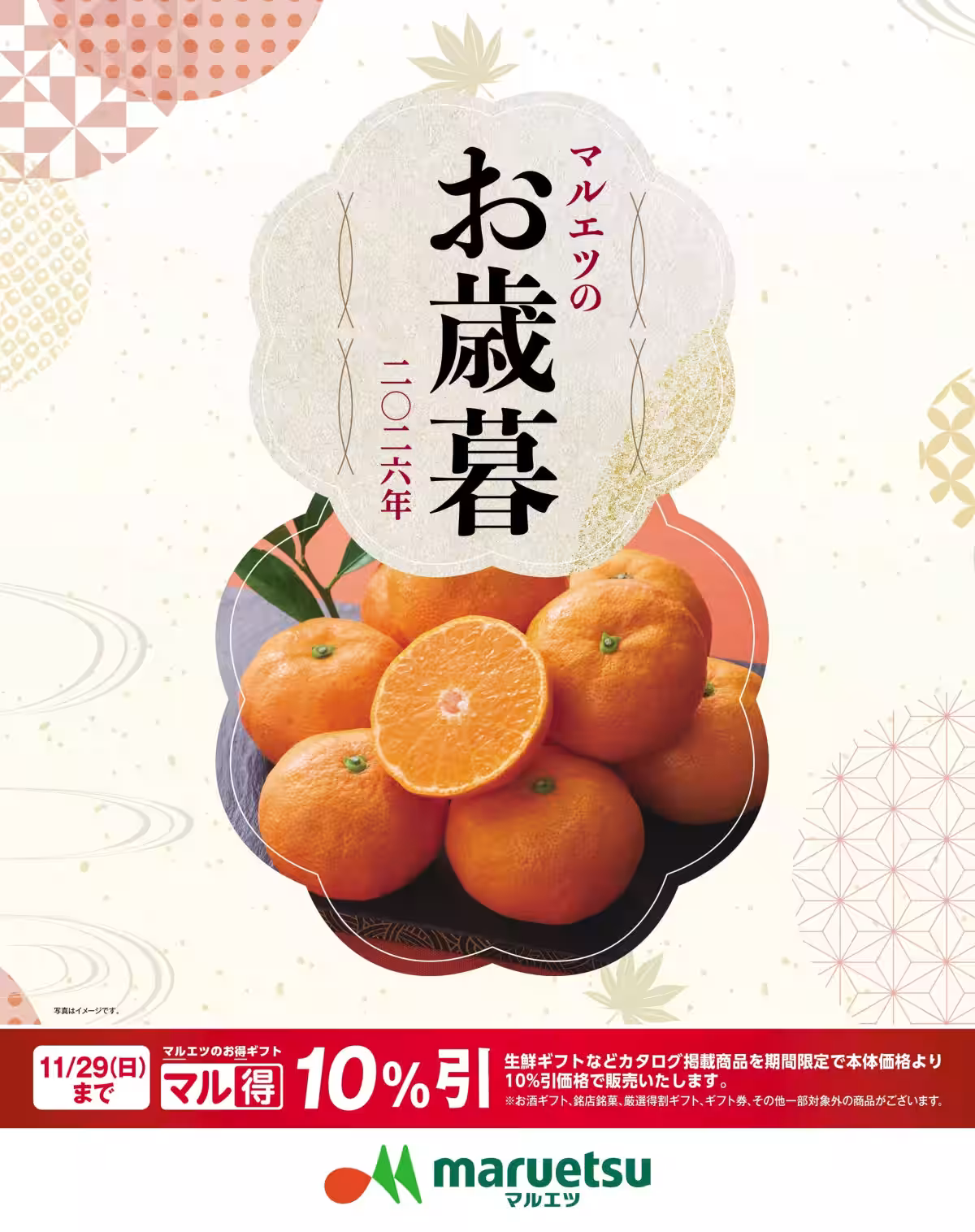 画像4