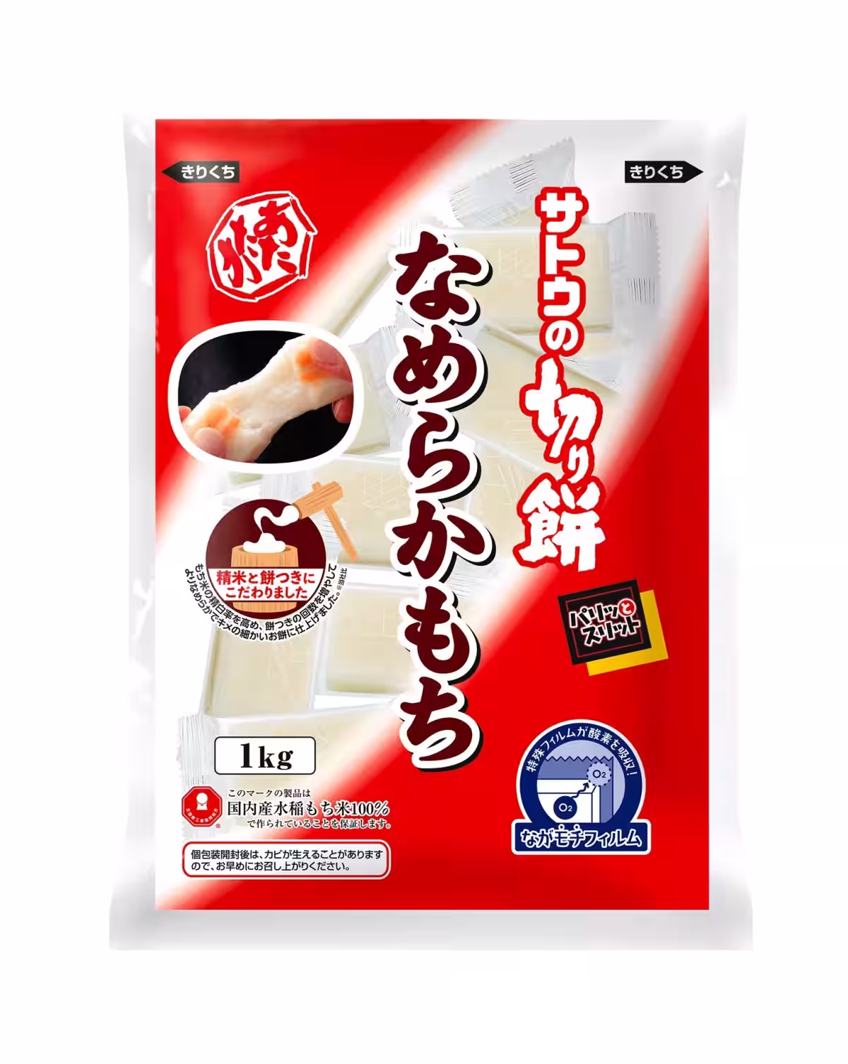 画像4