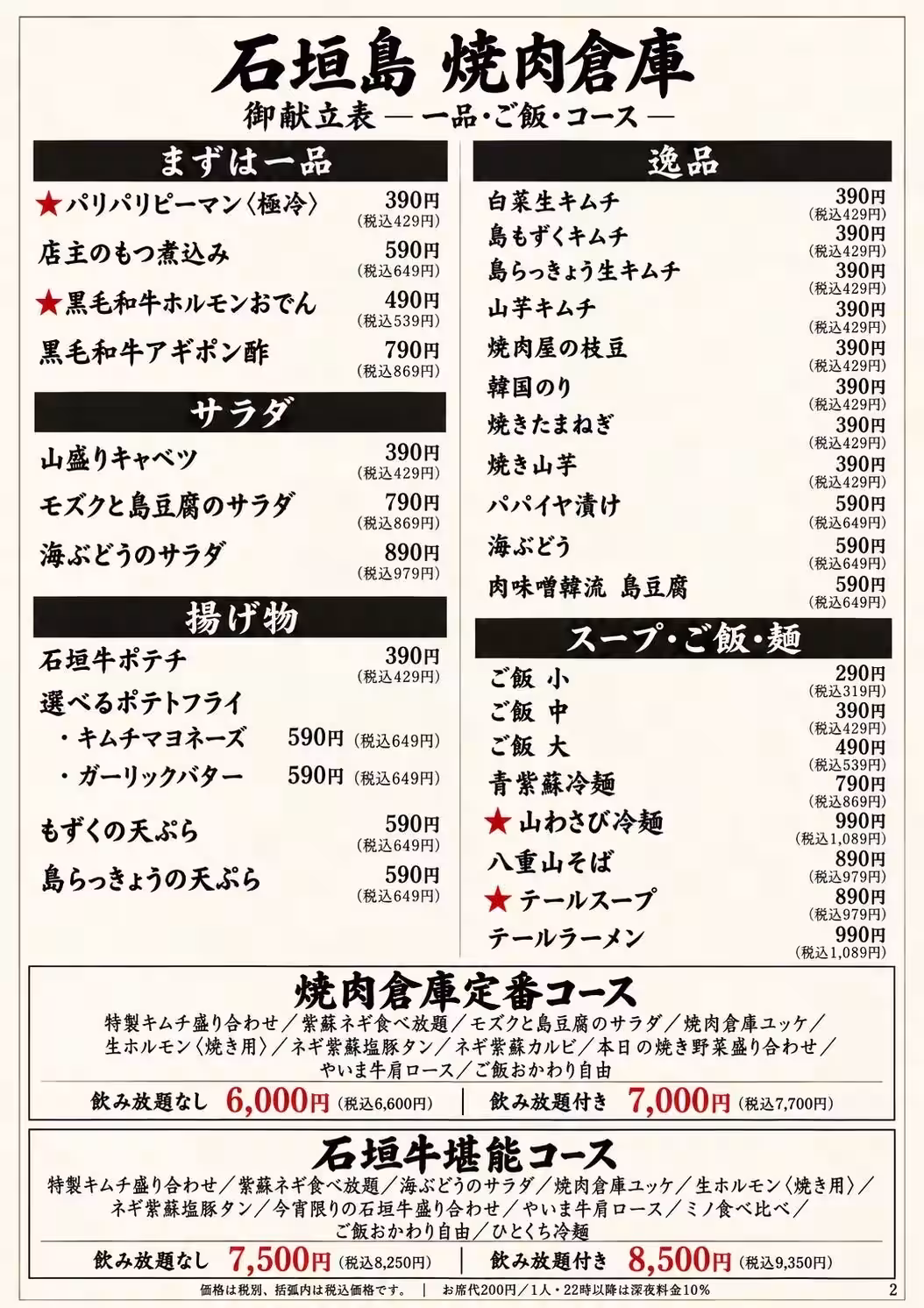 画像14