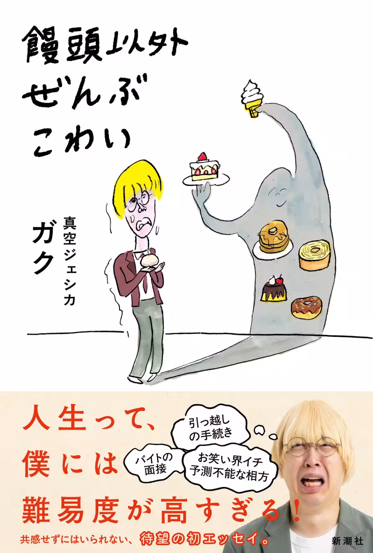画像1