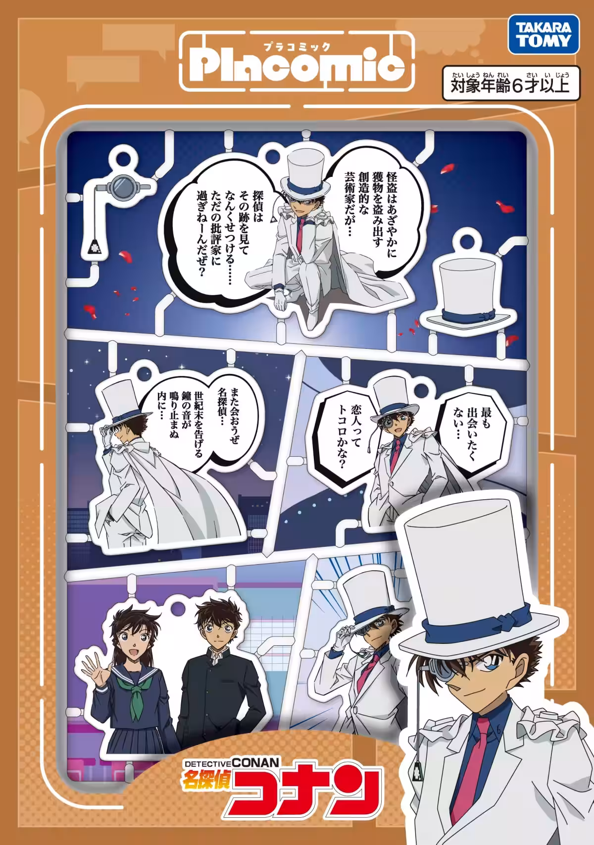 画像8