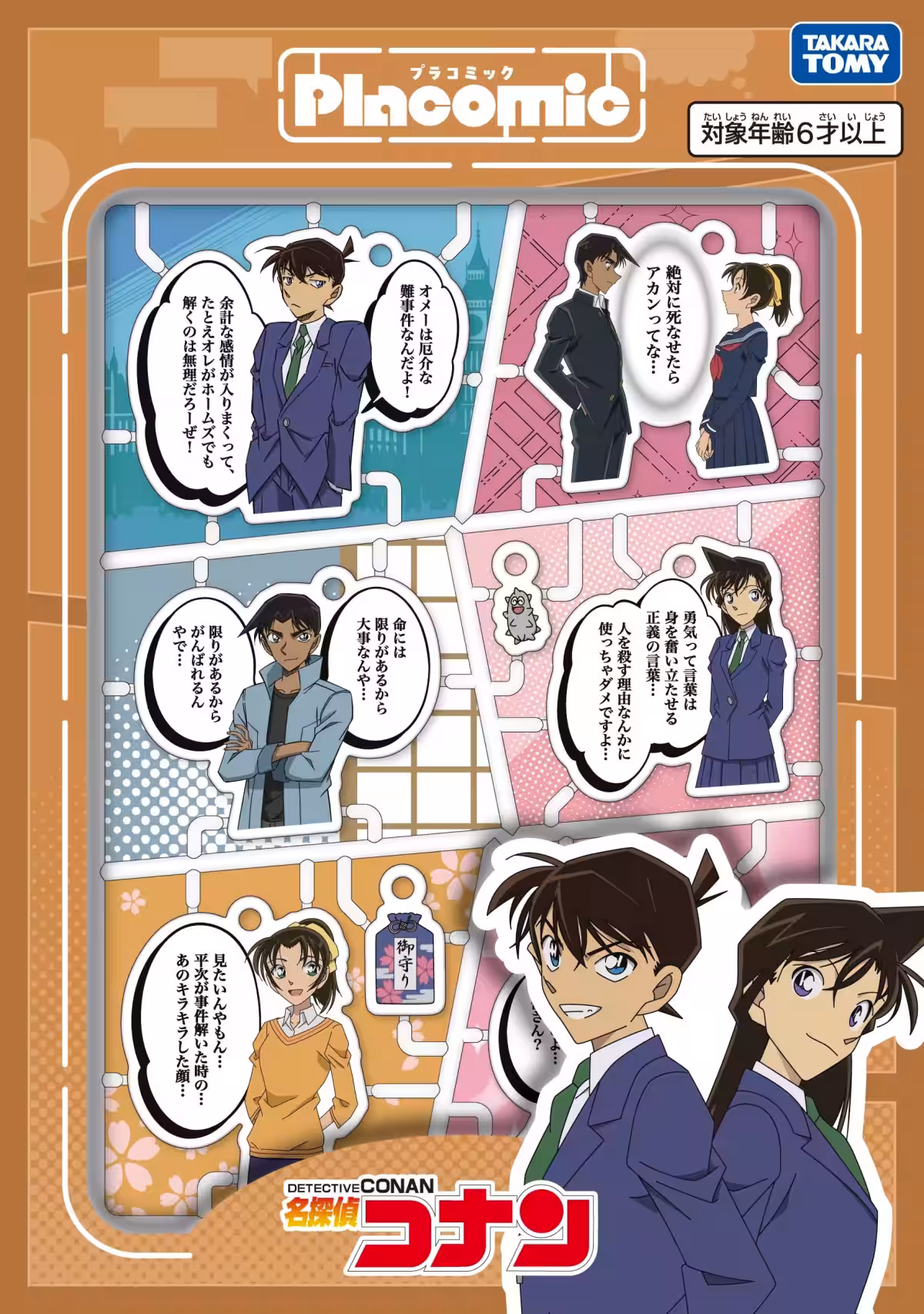 画像9