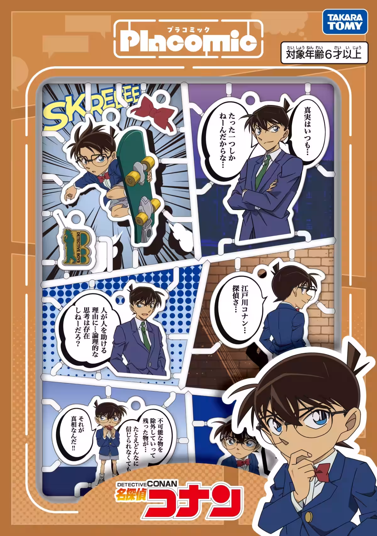 画像6