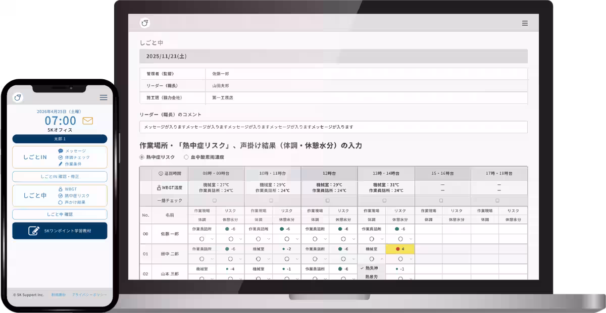 画像4
