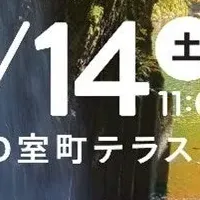 みやざき秋まつり