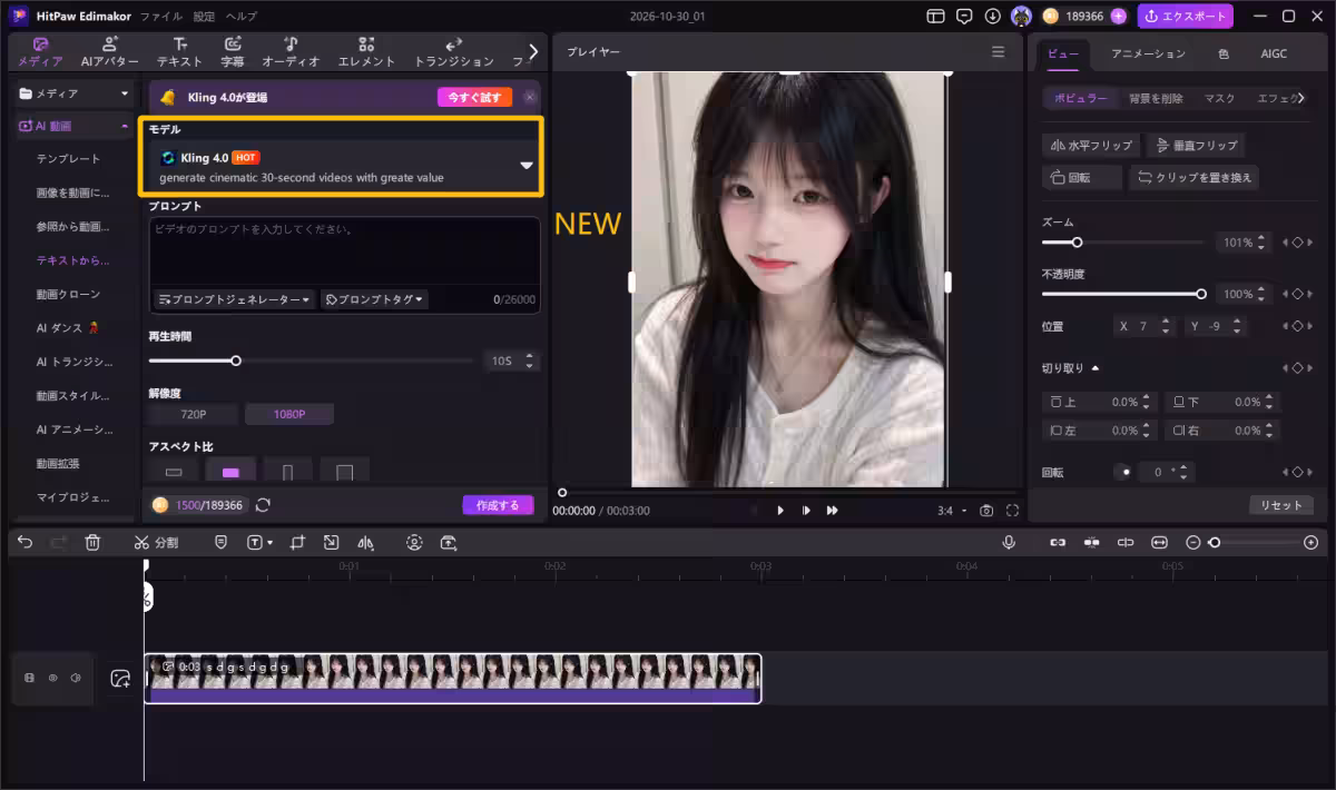 画像2