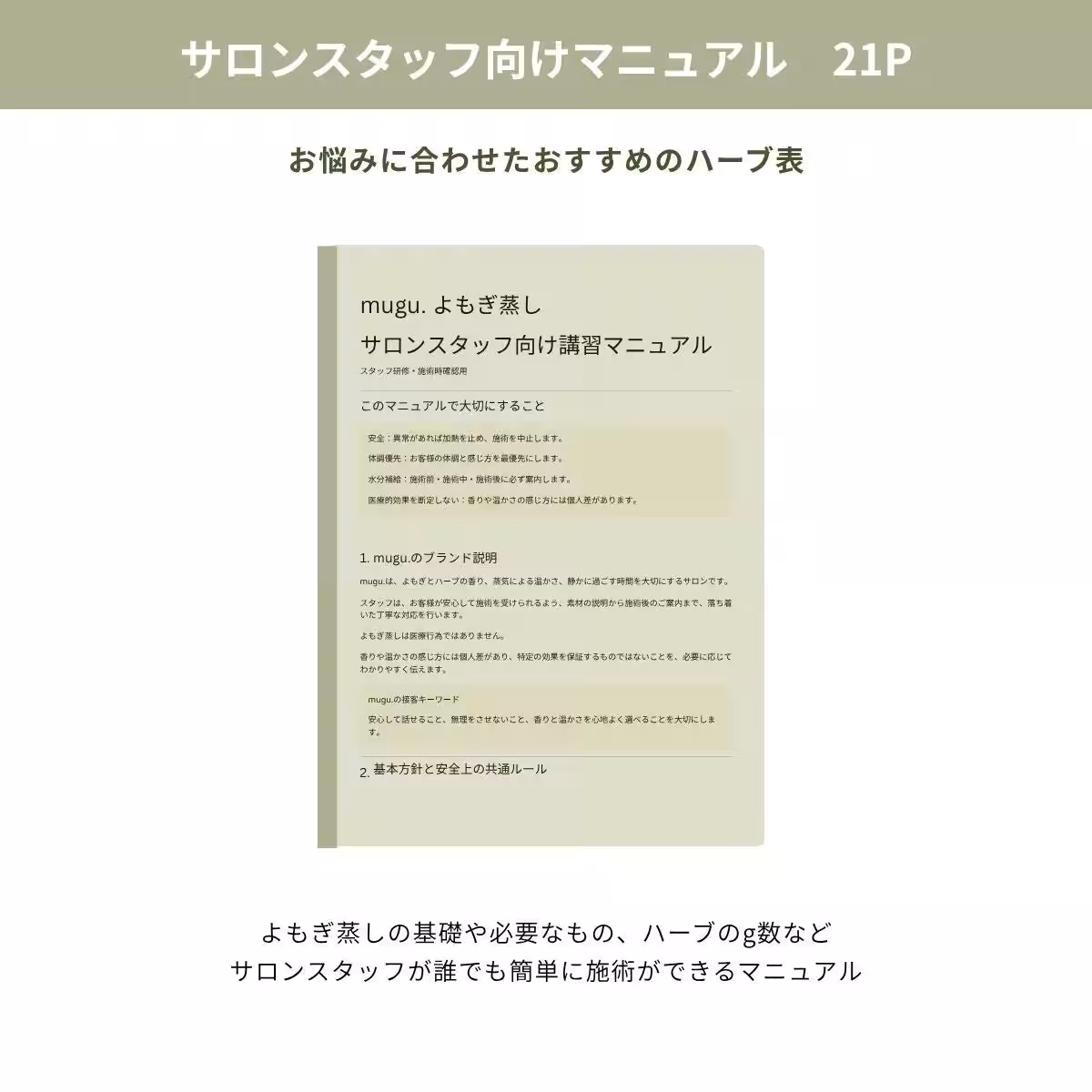 画像9