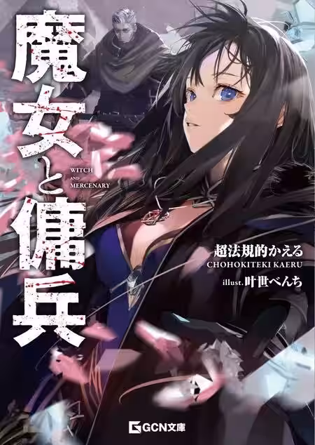 画像2