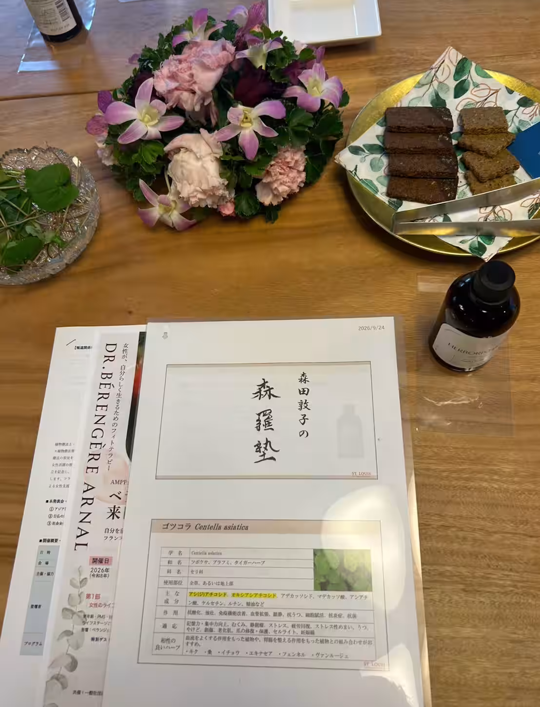 画像4